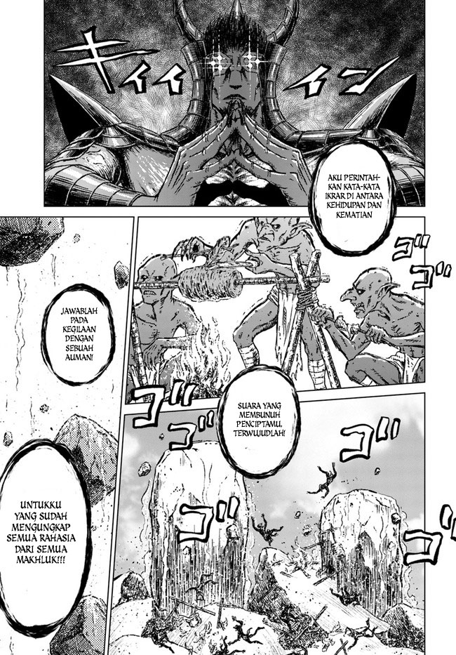 Nihonkoku Shoukan